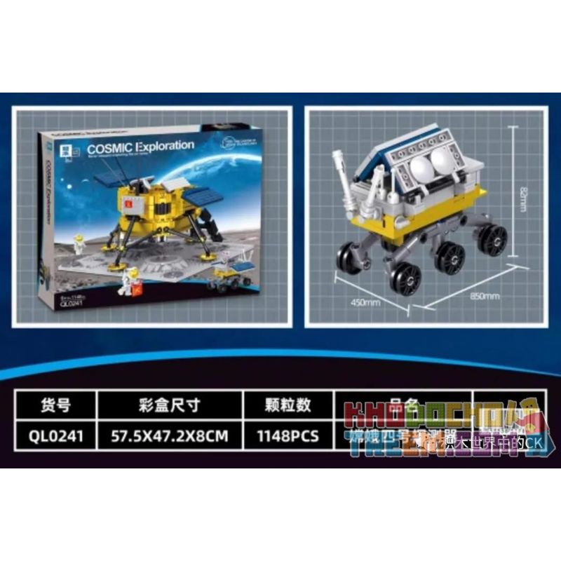 ZHEGAO QL0241 0241 non  TÀU ĐỔ BỘ MẶT TRĂNG bộ đồ chơi xếp lắp ráp ghép mô hình COSMIC EXPLORATION 1148 khối
