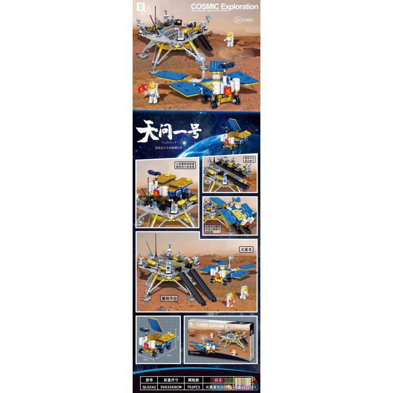 ZHEGAO QL0242 0242 non Lego TÀU ĐỔ BỘ MẶT TRĂNG bộ đồ chơi xếp lắp ráp ghép mô hình COSMIC EXPLORATION 796 khối