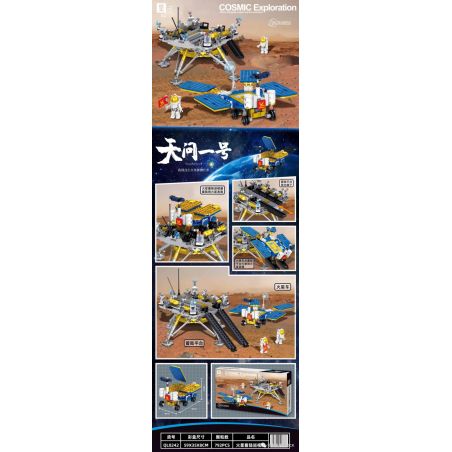 ZHEGAO QL0242 0242 non  TÀU ĐỔ BỘ MẶT TRĂNG bộ đồ chơi xếp lắp ráp ghép mô hình COSMIC EXPLORATION 796 khối