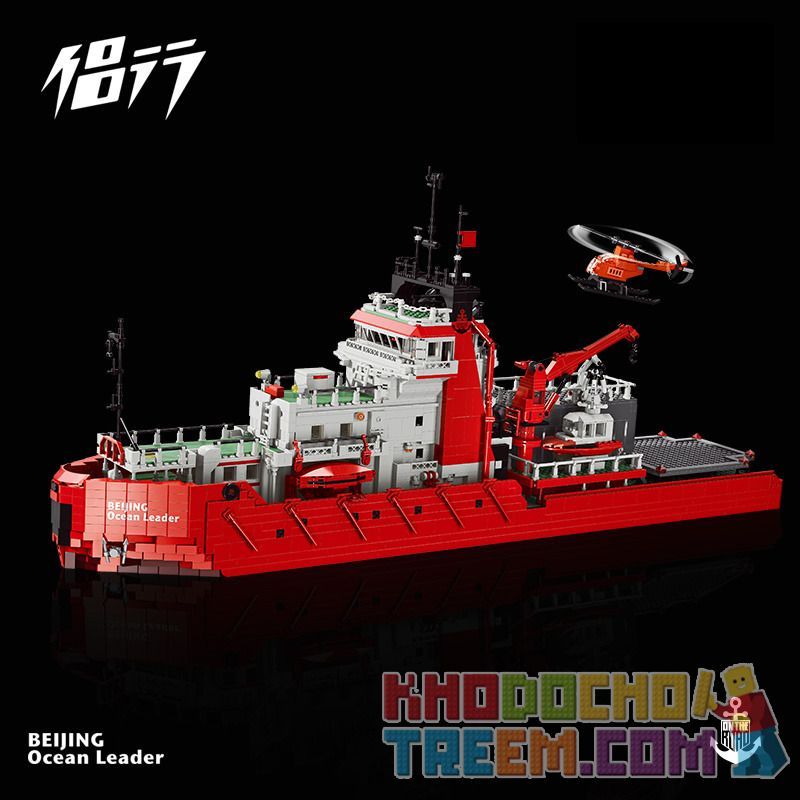 SHENZHEN RAEL ENTERTAINMENT 60001 non  TÀU NGHIÊN CỨU NAM CỰC CỦA LÃNH ĐẠO ĐẠI DƯƠNG BẮC KINH bộ đồ chơi xếp lắp ráp ghép mô hình Creator TOP LAND ON THE ROAD BEIJING OCEAN LEADER Sáng Tạo 6000 khối