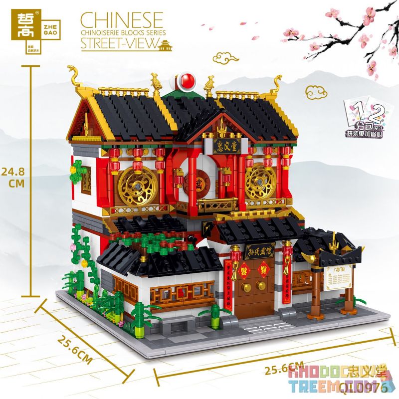 ZHEGAO QL0976 0976 non  SẢNH VÕ THUẬT CỦA SUN'S ZHONGYI HALL bộ đồ chơi xếp lắp ráp ghép mô hình Modular Buildings CHINESE STREET-VIEW Mô Hình Nhà Cửa 2519 khối ZHEGAO QL0976 0976 non  SẢNH VÕ THUẬT CỦA SUN'S ZHONGYI HALL bộ đồ chơi xếp lắp ráp ghép mô hình Modular Buildings CHINESE STREET-VIEW Mô Hình Nhà Cửa 2519 khối