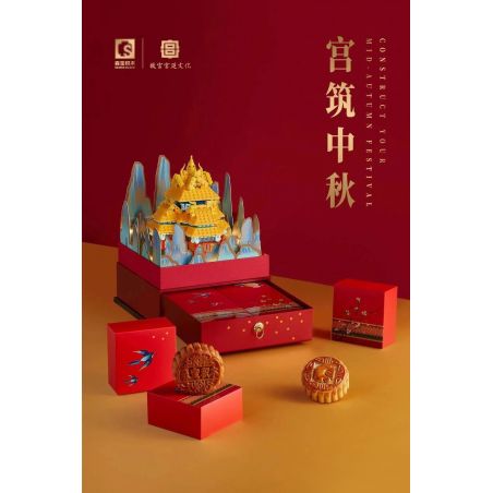 SEMBO 608001 non  HỘP QUÀ TRUNG THU bộ đồ chơi xếp lắp ráp ghép mô hình Seasonal Mùa Lễ Hội 1229 khối
