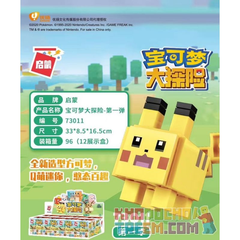 Enlighten 73011 Qman 73011 non  8 CUỘC PHIÊU LƯU CỦA POKÉMON bộ đồ chơi xếp lắp ráp ghép mô hình Movie & Game Phim Và Trò Chơi