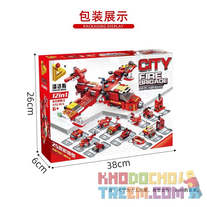 PanlosBrick 633043 Panlos Brick 633043 non  ĐỘI CỨU HỎA TP. bộ đồ chơi xếp lắp ráp ghép mô hình City CITY FIRE BRIGADE Thành Phố 572 khối