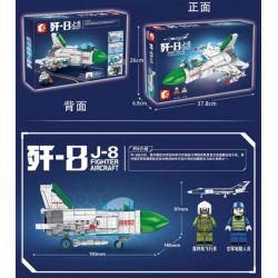 SEMBO 202070 non  MÁY BAY CHIẾN ĐẤU J-8 CỦA TRUNG QUỐC bộ đồ chơi xếp lắp ráp ghép mô hình Military Army J-8 FIGHTER AIRCRAFT Quân Sự Bộ Đội 311 khối