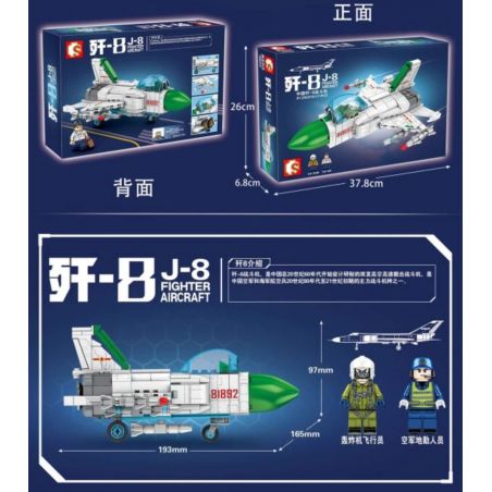 SEMBO 202070 non  MÁY BAY CHIẾN ĐẤU J-8 CỦA TRUNG QUỐC bộ đồ chơi xếp lắp ráp ghép mô hình Military Army J-8 FIGHTER AIRCRAFT Quân Sự Bộ Đội 311 khối
