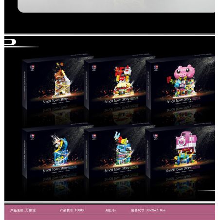 SHENZHEN RAEL ENTERTAINMENT 10008 non  6 LOẠI CỬA HÀNG BÁN TÚI Ở THÀNH PHỐ VIÊNG CHĂN BÁNH MÌ KẸP THỊT HOA VÁN LƯỚT SÓNG NHÀ NGHỈ QUÁN CÀ PHÊ bộ đồ chơi xếp lắp ráp ghép mô hình Mini Modular THE MIXC Đường Phố Thu Nhỏ 1867 khối