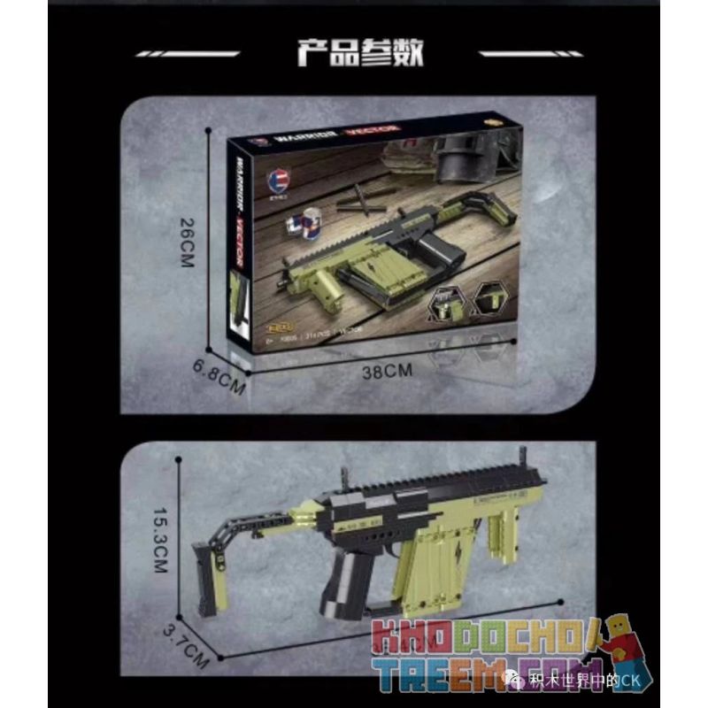 SHENZHEN RAEL ENTERTAINMENT 70005 non  KRISS VECTOR. bộ đồ chơi xếp lắp ráp ghép mô hình Military Army Quân Sự Bộ Đội 319 khối