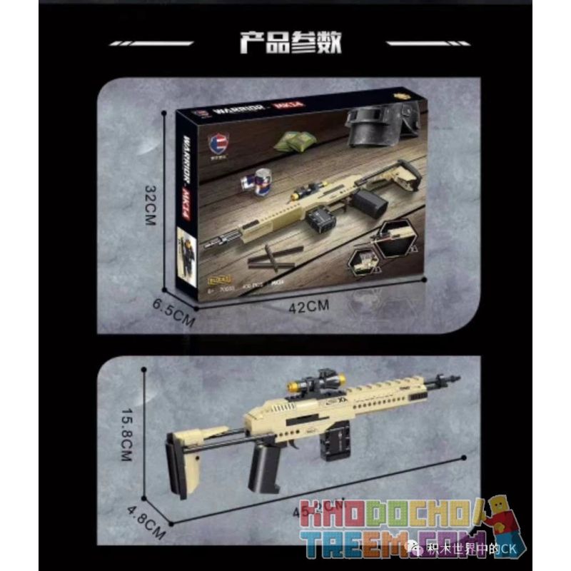 SHENZHEN RAEL ENTERTAINMENT 70003 non  SÚNG TRƯỜNG CHIẾN ĐẤU NÂNG CAO MK14 bộ đồ chơi xếp lắp ráp ghép mô hình Military Army Quân Sự Bộ Đội 400 khối