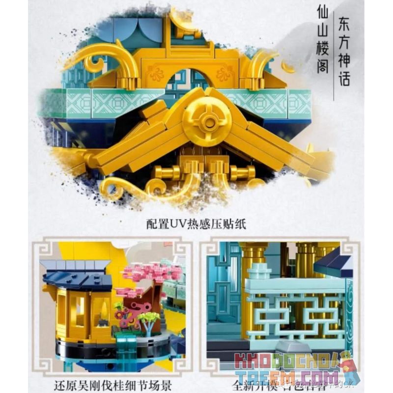 SLUBAN M38-B0937 B0937 0937 M38B0937 38-B0937 non  CUNG ĐIỆN QUANG SƠN bộ đồ chơi xếp lắp ráp ghép mô hình Fairy Swordplay Tiên Kiếm Hiệp 2121 khối