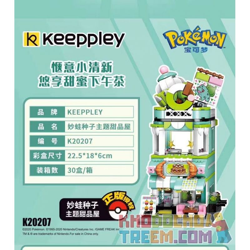 KEEPPLEY K20207 20207 non  WONDER FROG SEED DESSERT HOUSE bộ đồ chơi xếp lắp ráp ghép mô hình Pokémon POKEMON