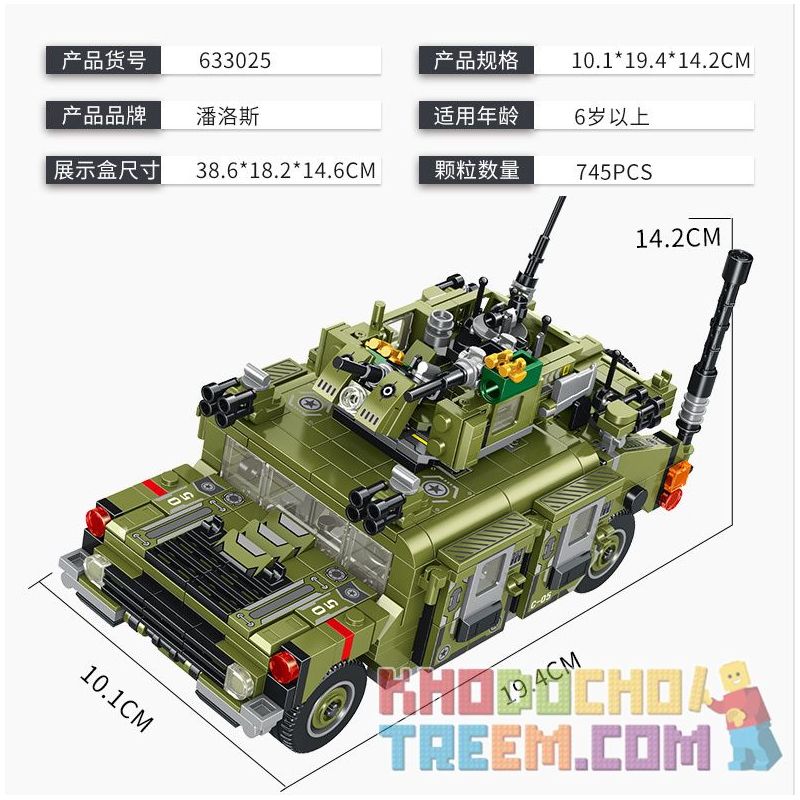 PanlosBrick 633025 Panlos Brick 633025 non  XE CHIẾN ĐẤU BỘ BINH BỌC THÉP 8 TỔ HỢP bộ đồ chơi xếp lắp ráp ghép mô hình Military Army AIFV Quân Sự Bộ Đội 745 khối