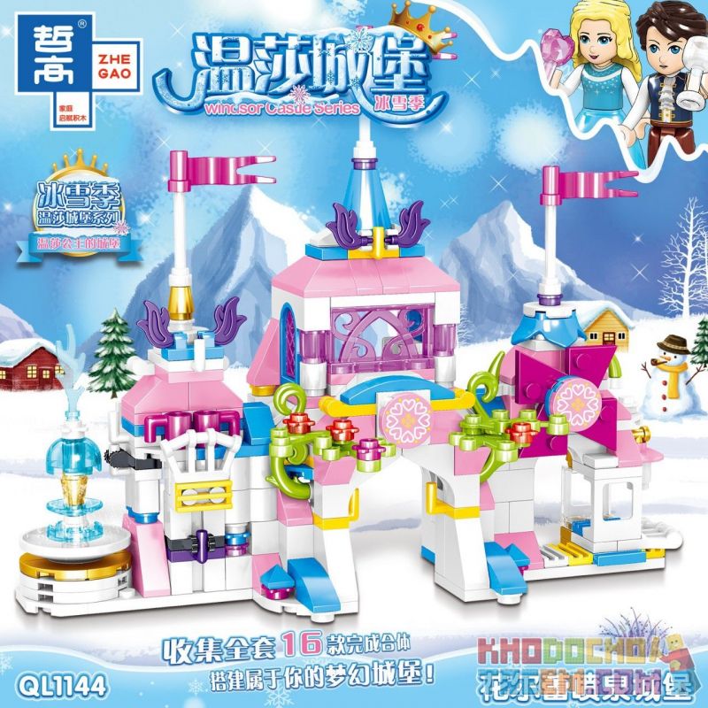 ZHEGAO QL1144 1144 Xếp hình kiểu Lego DISNEY PRINCESS Windsor Castle Huaerlei Fountain Castle Lâu đài đài Phun Nước Huaerlei ZHEGAO QL1144 1144 Xếp hình kiểu Lego DISNEY PRINCESS Windsor Castle Huaerlei Fountain Castle Lâu đài đài Phun Nước Huaerlei