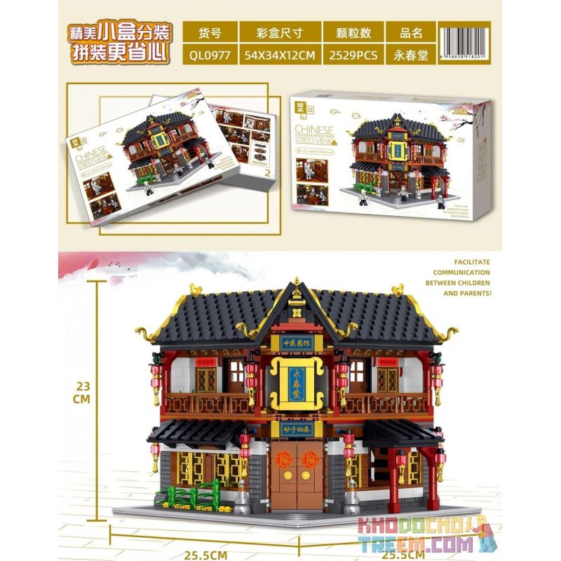 ZHEGAO QL0977 0977 non  YONGCHUN TANG. bộ đồ chơi xếp lắp ráp ghép mô hình Modular Buildings CHINESE STREET-VIEW Mô Hình Nhà Cửa 2529 khối ZHEGAO QL0977 0977 non  YONGCHUN TANG. bộ đồ chơi xếp lắp ráp ghép mô hình Modular Buildings CHINESE STREET-VIEW Mô Hình Nhà Cửa 2529 khối