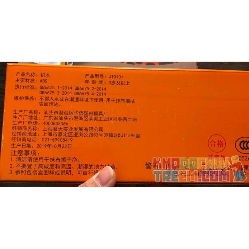 CHEETOS JT0101 0101 non  CHÍNH TẢ bộ đồ chơi xếp lắp ráp ghép mô hình City Thành Phố 94 khối CHEETOS JT0101 0101 non  CHÍNH TẢ bộ đồ chơi xếp lắp ráp ghép mô hình City Thành Phố 94 khối