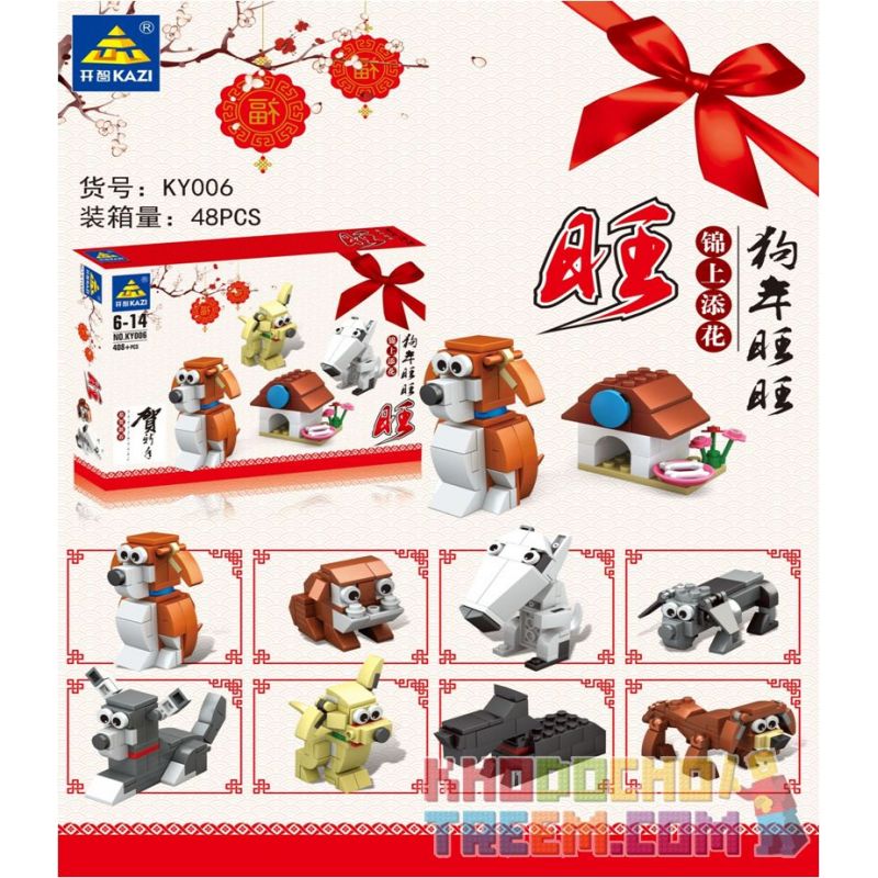 Kazi KY600 Xếp hình kiểu Lego The Year Of The Dog Is The Icing On The Cake 8 Models Năm Con Chó đóng Băng Trên Bánh 8 Mẫu 408 khối Kazi KY600 Xếp hình kiểu Lego The Year Of The Dog Is The Icing On The Cake 8 Models Năm Con Chó đóng Băng Trên Bánh 8 Mẫu 408 khối