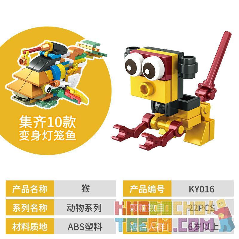 CAYI KY006 KY007 KY008 KY009 KY010 KY011 KY013 KY014 KY015 KY016 non  ĐỘNG VẬT DỄ THƯƠNG XÂY DỰNG 10 CÁ ĐÈN LỒNG bộ đồ chơi xếp lắp ráp ghép mô hình Creator Sáng Tạo 243 khối