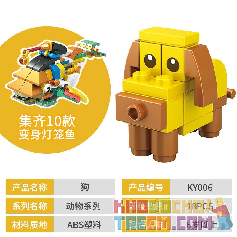 CAYI KY006 KY007 KY008 KY009 KY010 KY011 KY013 KY014 KY015 KY016 non  ĐỘNG VẬT DỄ THƯƠNG XÂY DỰNG 10 CÁ ĐÈN LỒNG bộ đồ chơi xếp lắp ráp ghép mô hình Creator Sáng Tạo 243 khối