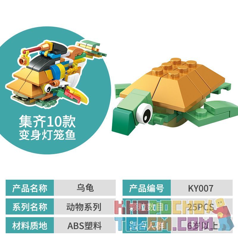 CAYI KY006 KY007 KY008 KY009 KY010 KY011 KY013 KY014 KY015 KY016 non  ĐỘNG VẬT DỄ THƯƠNG XÂY DỰNG 10 CÁ ĐÈN LỒNG bộ đồ chơi xếp lắp ráp ghép mô hình Creator Sáng Tạo 243 khối