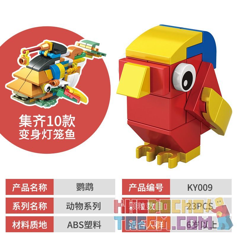 CAYI KY006 KY007 KY008 KY009 KY010 KY011 KY013 KY014 KY015 KY016 non  ĐỘNG VẬT DỄ THƯƠNG XÂY DỰNG 10 CÁ ĐÈN LỒNG bộ đồ chơi xếp lắp ráp ghép mô hình Creator Sáng Tạo 243 khối