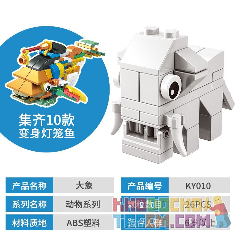 CAYI KY006 KY007 KY008 KY009 KY010 KY011 KY013 KY014 KY015 KY016 non  ĐỘNG VẬT DỄ THƯƠNG XÂY DỰNG 10 CÁ ĐÈN LỒNG bộ đồ chơi xếp lắp ráp ghép mô hình Creator Sáng Tạo 243 khối