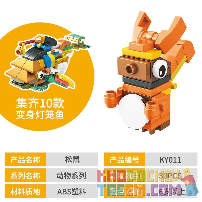 CAYI KY006 KY007 KY008 KY009 KY010 KY011 KY013 KY014 KY015 KY016 non  ĐỘNG VẬT DỄ THƯƠNG XÂY DỰNG 10 CÁ ĐÈN LỒNG bộ đồ chơi xếp lắp ráp ghép mô hình Creator Sáng Tạo 243 khối