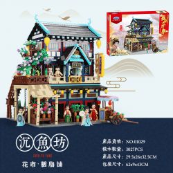 XINGBAO 01029 non  CHỢ HOA SHENYUFANG · CỬA HÀNG ROUGE bộ đồ chơi xếp lắp ráp ghép mô hình Mini Modular Đường Phố Thu Nhỏ 3027 khối XINGBAO 01029 non  CHỢ HOA SHENYUFANG · CỬA HÀNG ROUGE bộ đồ chơi xếp lắp ráp ghép mô hình Mini Modular Đường Phố Thu Nhỏ 3027 khối