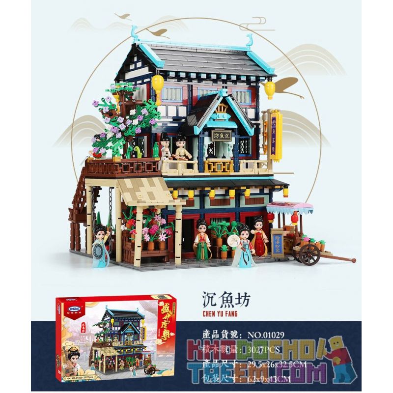 XINGBAO 01029 non  CHỢ HOA SHENYUFANG · CỬA HÀNG ROUGE bộ đồ chơi xếp lắp ráp ghép mô hình Mini Modular Đường Phố Thu Nhỏ 3027 khối XINGBAO 01029 non  CHỢ HOA SHENYUFANG · CỬA HÀNG ROUGE bộ đồ chơi xếp lắp ráp ghép mô hình Mini Modular Đường Phố Thu Nhỏ 3027 khối