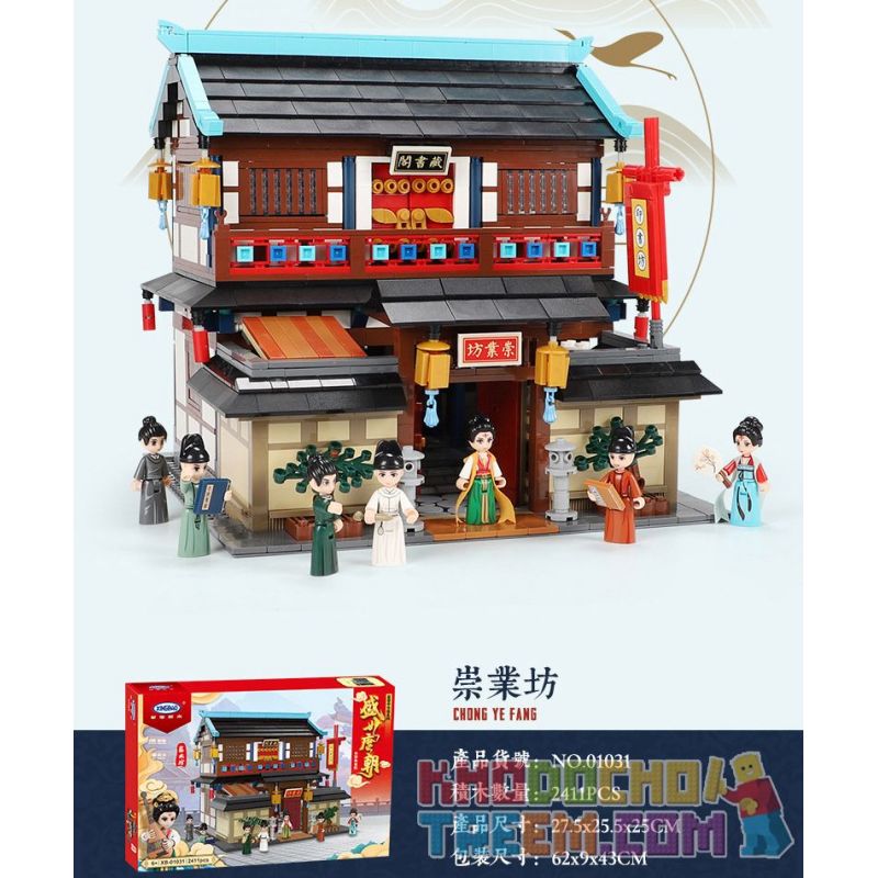 XINGBAO 01031 Xếp hình kiểu Lego MINI MODULAR Prosperous Tang Dynasty Chongyefang Printing House·Cangshu Pavilion Nhà In Chongyefang · Cangshu Pavilion 2411 khối XINGBAO 01031 Xếp hình kiểu Lego MINI MODULAR Prosperous Tang Dynasty Chongyefang Printing House·Cangshu Pavilion Nhà In Chongyefang · Cangshu Pavilion 2411 khối