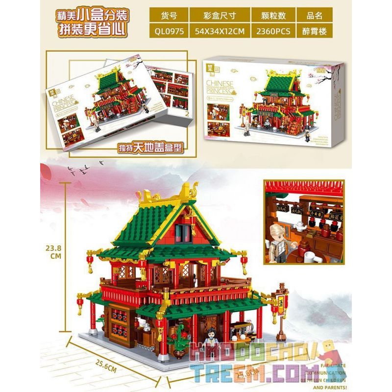 ZHEGAO QL0975 0975 non  THÁP ZUIXIAO bộ đồ chơi xếp lắp ráp ghép mô hình Modular Buildings CHINESE PRINCESS Mô Hình Nhà Cửa 2360 khối ZHEGAO QL0975 0975 non  THÁP ZUIXIAO bộ đồ chơi xếp lắp ráp ghép mô hình Modular Buildings CHINESE PRINCESS Mô Hình Nhà Cửa 2360 khối