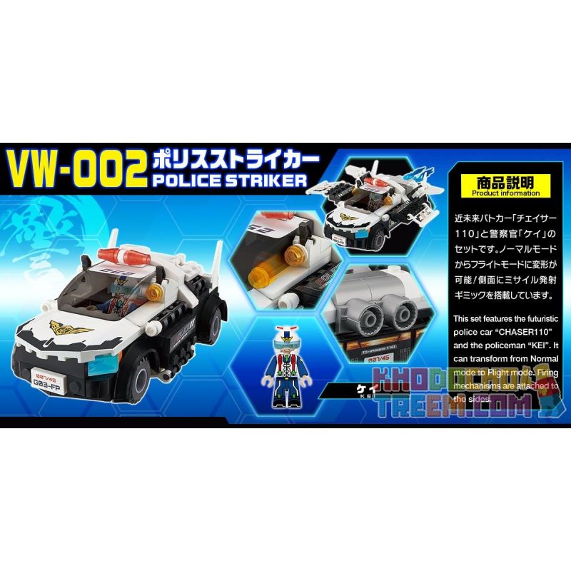 BIKKU VW-002 Xếp hình kiểu Lego POLICE STRICKER Police Forward Cảnh Sát Tiến Lên 120 khối BIKKU VW-002 Xếp hình kiểu Lego POLICE STRICKER Police Forward Cảnh Sát Tiến Lên 120 khối