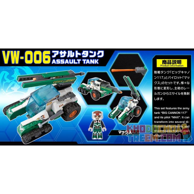BIKKU VW-006 Xếp hình kiểu Lego ASSAULT TANK Attack Tank Xe Tăng Tấn Công 141 khối BIKKU VW-006 Xếp hình kiểu Lego ASSAULT TANK Attack Tank Xe Tăng Tấn Công 141 khối