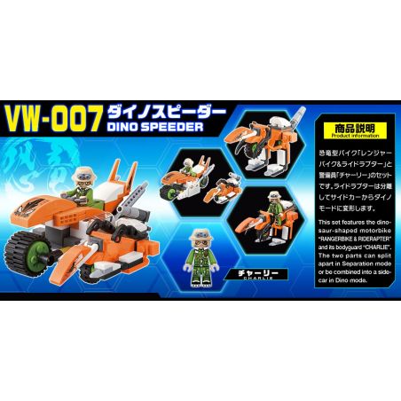 BIKKU VW-007 non  MÔ TÔ KHỦNG LONG bộ đồ chơi xếp lắp ráp ghép mô hình Motorcycle Motorbike DINO SPEEDER Xe Hai Bánh 127 khối