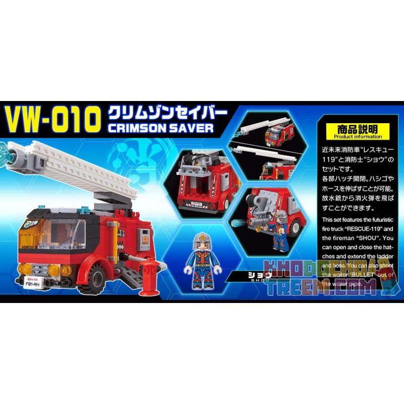 BIKKU VW-010 Xếp hình kiểu Lego CRIMSON SAVER Crimson Savior Cứu Tinh Màu đỏ Thẫm 160 khối BIKKU VW-010 Xếp hình kiểu Lego CRIMSON SAVER Crimson Savior Cứu Tinh Màu đỏ Thẫm 160 khối