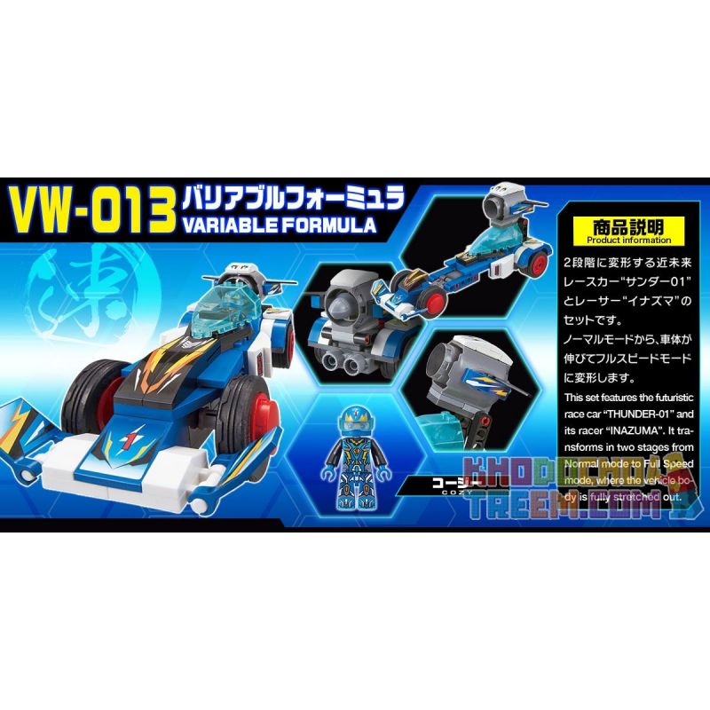 BIKKU VW-013 Xếp hình kiểu Lego SPEED CHAMPIONS VARIABLE FORMULA Formula One Công Thức Một 144 khối BIKKU VW-013 Xếp hình kiểu Lego SPEED CHAMPIONS VARIABLE FORMULA Formula One Công Thức Một 144 khối
