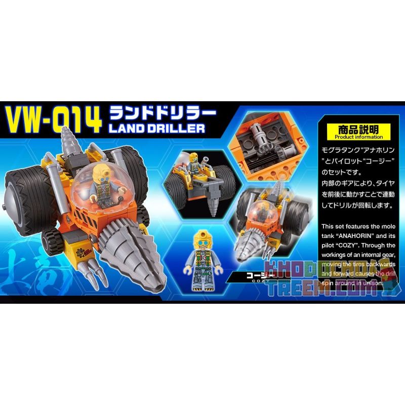 BIKKU VW-014 Xếp hình kiểu Lego LAND DRILLER Drilling Machine Máykhoan 146 khối BIKKU VW-014 Xếp hình kiểu Lego LAND DRILLER Drilling Machine Máykhoan 146 khối