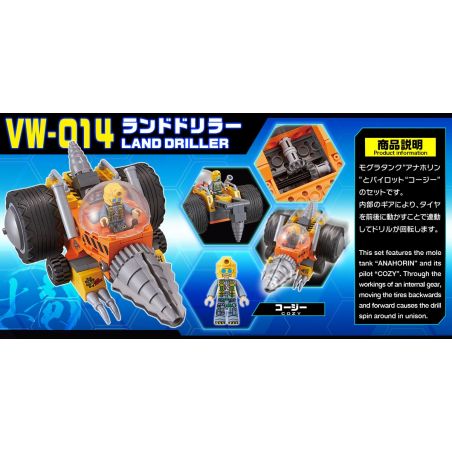 BIKKU VW-014 non  MÁYKHOAN bộ đồ chơi xếp lắp ráp ghép mô hình LAND DRILLER 146 khối