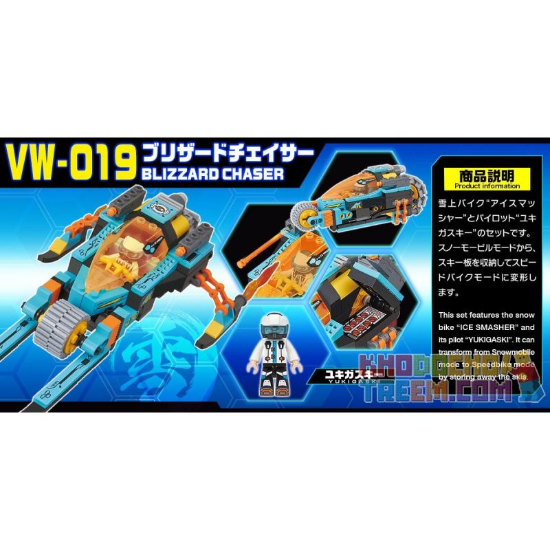 BIKKU VW-019 Xếp hình kiểu Lego Blizzard Chaser 136 khối BIKKU VW-019 Xếp hình kiểu Lego Blizzard Chaser 136 khối