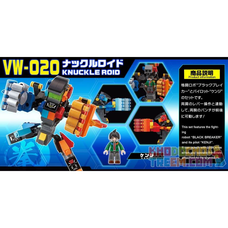BIKKU VW-020 Xếp hình kiểu Lego KNUCKLE ROID Knuckle Robot Robot Knuckle 163 khối BIKKU VW-020 Xếp hình kiểu Lego KNUCKLE ROID Knuckle Robot Robot Knuckle 163 khối