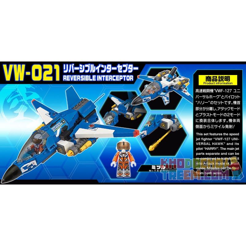BIKKU VW-021 Xếp hình kiểu Lego REVERSIBLE INTERCEPTER Reversible Interceptor Đánh Chặn đảo Ngược 154 khối BIKKU VW-021 Xếp hình kiểu Lego REVERSIBLE INTERCEPTER Reversible Interceptor Đánh Chặn đảo Ngược 154 khối