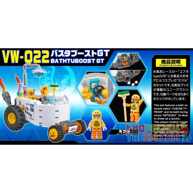 BIKKU VW-02 Xếp hình kiểu Lego BATHTUBOOST GT Bathtub Sports Car Xe Thể Thao Bồn Tắm 132 khối BIKKU VW-02 Xếp hình kiểu Lego BATHTUBOOST GT Bathtub Sports Car Xe Thể Thao Bồn Tắm 132 khối