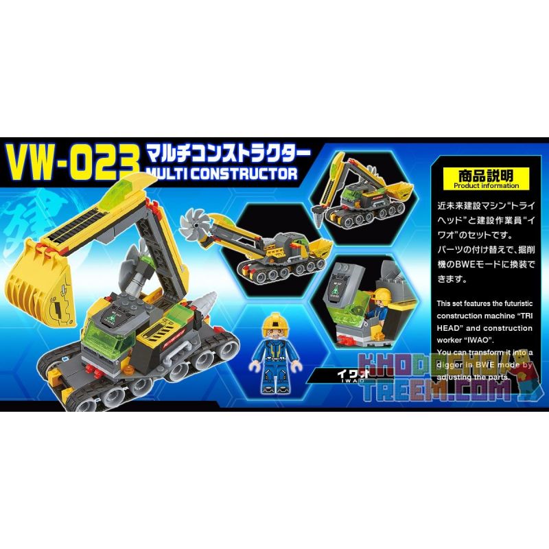 BIKKU VW-023 Xếp hình kiểu Lego MULTI CONSTRUCTOR Multifunctional Engineering Vehicle Xe Kỹ Thuật đa Chức Năng 157 khối BIKKU VW-023 Xếp hình kiểu Lego MULTI CONSTRUCTOR Multifunctional Engineering Vehicle Xe Kỹ Thuật đa Chức Năng 157 khối