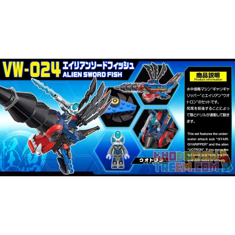 BIKKU VW-024 Xếp hình kiểu Lego ALIEN SWORD FISH Alien Swordfish Cá Kiếm Ngoài Hành Tinh 122 khối BIKKU VW-024 Xếp hình kiểu Lego ALIEN SWORD FISH Alien Swordfish Cá Kiếm Ngoài Hành Tinh 122 khối