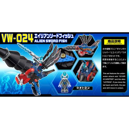 BIKKU VW-024 non  CÁ KIẾM NGOÀI HÀNH TINH bộ đồ chơi xếp lắp ráp ghép mô hình ALIEN SWORD FISH 122 khối