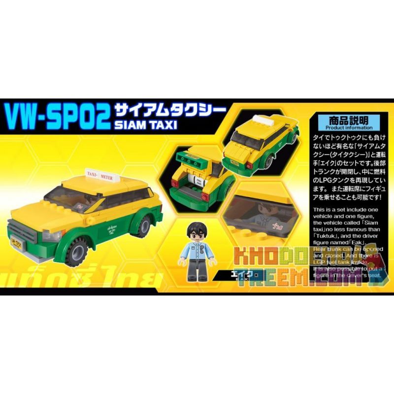 BIKKU VW-SP02 SP02 VWSP02 Xếp hình kiểu Lego Siam Taxi Taxi Siam 145 khối BIKKU VW-SP02 SP02 VWSP02 Xếp hình kiểu Lego Siam Taxi Taxi Siam 145 khối