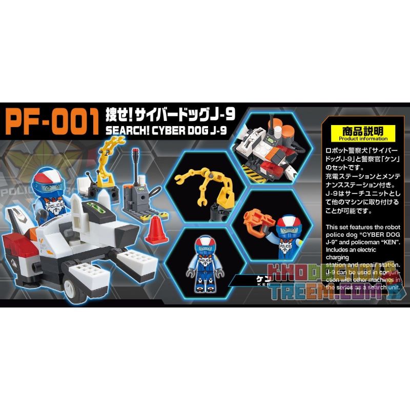 BIKKU PF-001 non Lego TÌM KIẾM! CYBERDOG J-9 bộ đồ chơi xếp lắp ráp ghép mô hình SEARCH! CYBER DOG J-9 99 khối