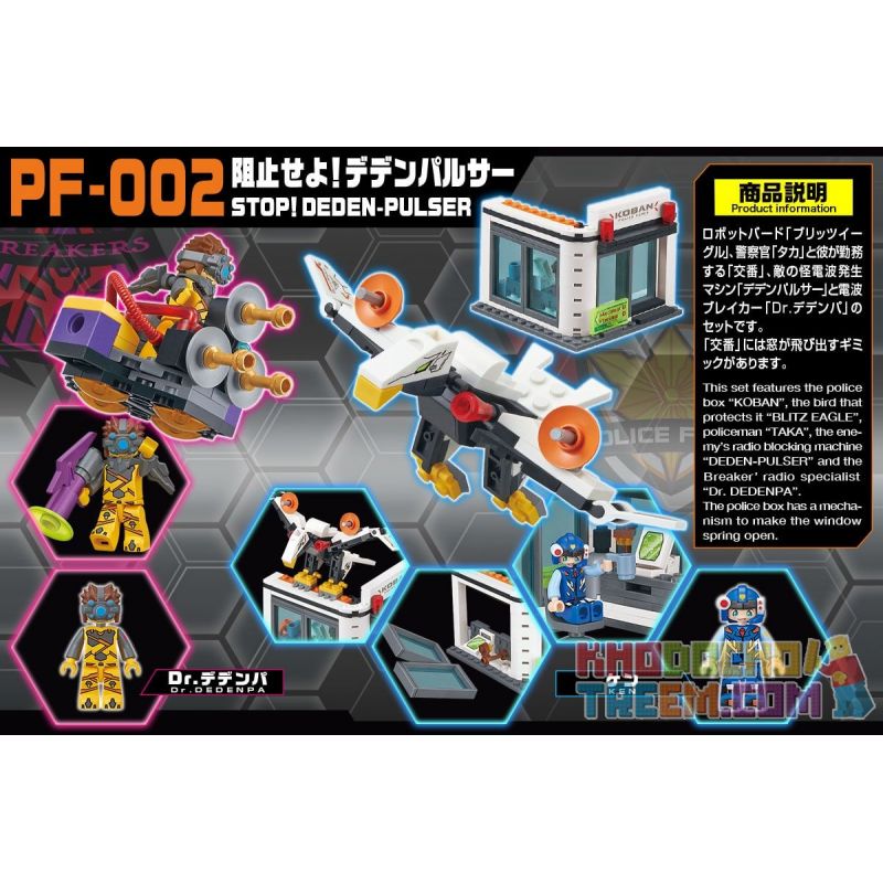 BIKKU PF-002 Xếp hình kiểu Lego STOP! DEDEN-PULSER Block DEDEN Pulse Transmitter Khối Phát Xung DEDEN 215 khối BIKKU PF-002 Xếp hình kiểu Lego STOP! DEDEN-PULSER Block DEDEN Pulse Transmitter Khối Phát Xung DEDEN 215 khối