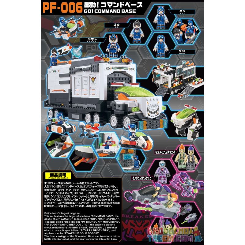 BIKKU PF-006 Xếp hình kiểu Lego GO! COMMAND BASE Get Out! Command Base Cút Ra! Cơ Sở Chỉ Huy 1160 khối BIKKU PF-006 Xếp hình kiểu Lego GO! COMMAND BASE Get Out! Command Base Cút Ra! Cơ Sở Chỉ Huy 1160 khối