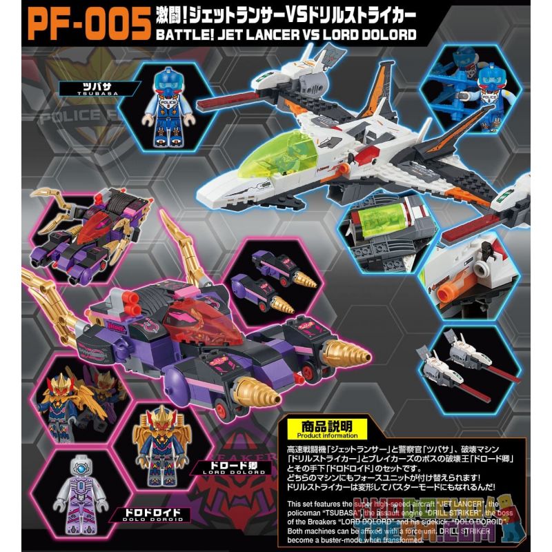 BIKKU PF-005 Xếp hình kiểu Lego BATTLE! JET LANCER VS LORD DOLORD Fierce Battle! JET LANCER Vs. LORD DOLORD Trận Chiến ác Liệt! JET LANCER Vs. LORD DOLORD 542 khối BIKKU PF-005 Xếp hình kiểu Lego BATTLE! JET LANCER VS LORD DOLORD Fierce Battle! JET LANCER Vs. LORD DOLORD Trận Chiến ác Liệt! JET LANCER Vs. LORD DOLORD 542 khối