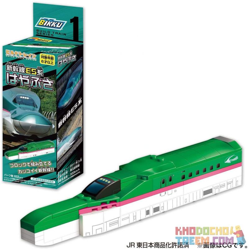 BIKKU BT1 non  BUILD TRAIN1 XINSHUN E5 SERIES 游 bộ đồ chơi xếp lắp ráp ghép mô hình BUILD TRAIN 1 SHINKANSEN SERIES E5 HAYABUSA 102 khối
